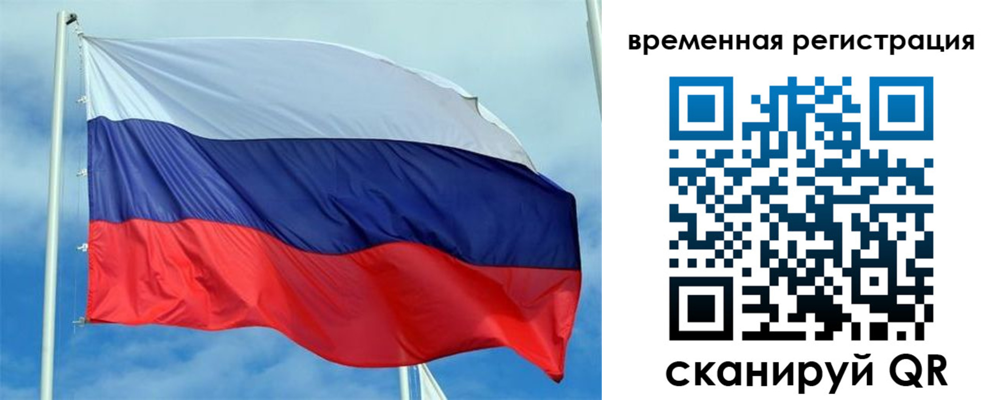 регистрация в Зее