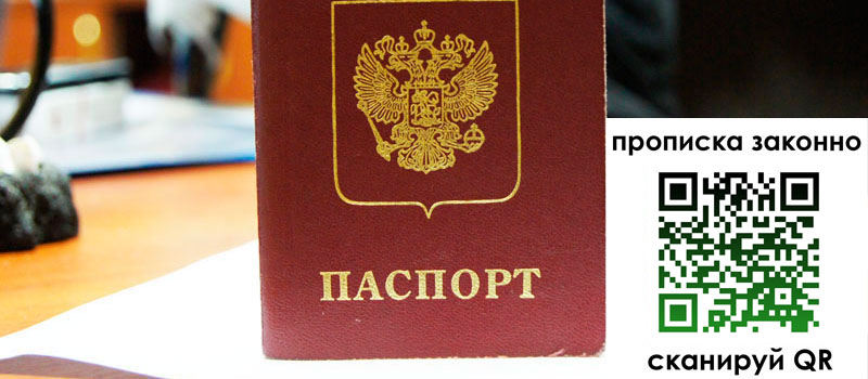 в Зее height= регистрация в Зее